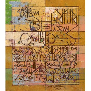 Chitra Pritam, Surah Fatiha, 16 x 14 Inch, Oil on Canvas, Calligraphy Painting, AC-CP-048